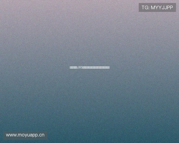 低调看球吧JRS无插件平台全方位解析畅享无阻看球体验